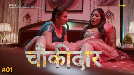 Chowkidaar – S01E01 – 2024 – Hindi Sex Web Series – Jugnu