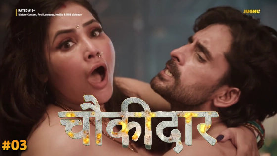 Chowkidaar – S01E03 – 2024 – Hindi Sex Web Series – Jugnu