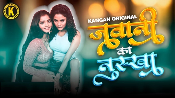 Jawani Ka Nuksha – S01E02 – 2024 – Hindi Sex Web Series – Kangan