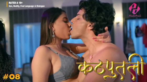 Kathputli – S01E08 – 2024 – Hindi Sex Web Series – HulChul