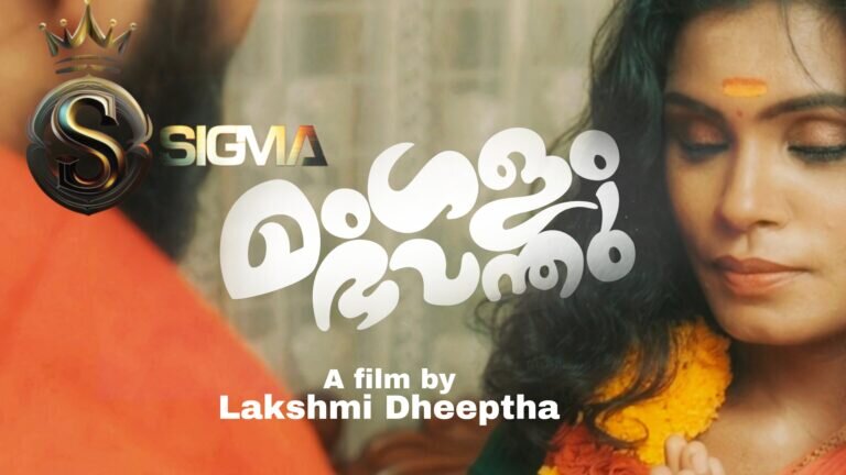 Mangalam Bhavanthu – 2025 – Malayalam Uncut Sex Short Film – Sigmaseries