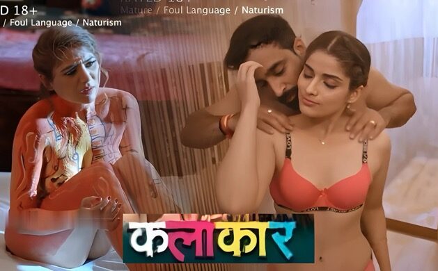Kalakaar – S1 E01-04 – 2025 – Hindi Sex Web Series – Lookentertainment