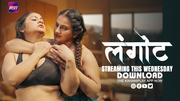 Langot – P01 – 2025 – Hindi Sex Web Series – Kahaniplay