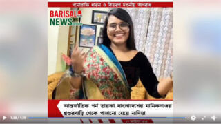 Bangladeshi Pornstar Nadiya Viral Porn Video