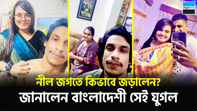 Azim And Nadia Viral Sex Video – Bangladeshi Pornstar