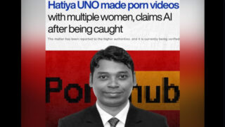 Bangladeshi UNO Officer Md. Alauddin Fucking A Big Boobs Women caught on camera