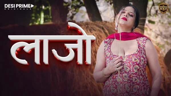 Lajjo – Part 1 – 2026 – Hindi Sex Web Series HD – DesiPrime