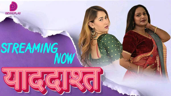 Yaaddasht – Part 1 – 2026 – Hindi Sex Web Series HD – Dzyreplay